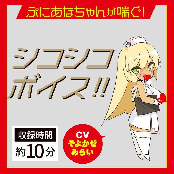 日本EXE 普妮安娜7頻旋轉人肌溫感電動飛機杯 第七彈 普尼安娜7 普妮安娜電動飛機杯7 普尼安娜電動飛機杯7-細節圖5