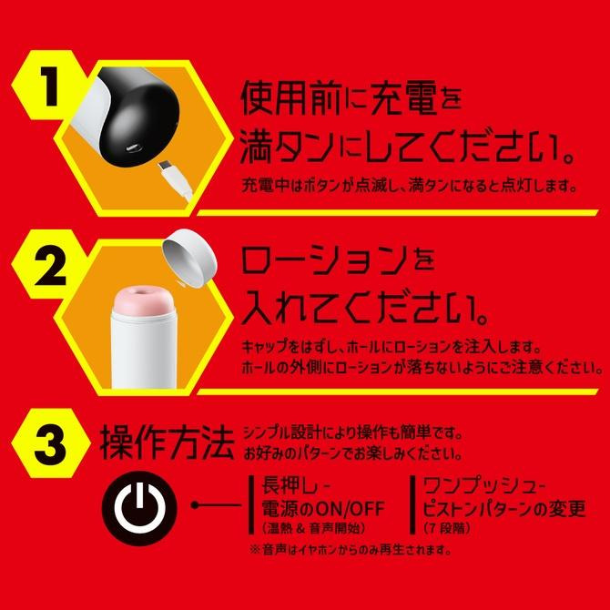 日本EXE 普妮安娜7頻旋轉人肌溫感電動飛機杯 第七彈 普尼安娜7 普妮安娜電動飛機杯7 普尼安娜電動飛機杯7-細節圖6