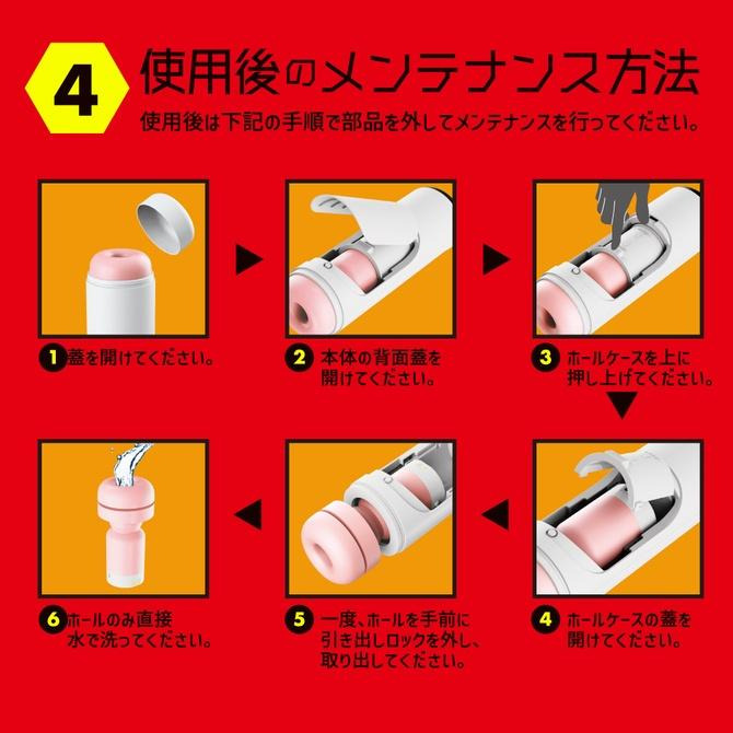 日本EXE 普妮安娜7頻旋轉人肌溫感電動飛機杯 第七彈 普尼安娜7 普妮安娜電動飛機杯7 普尼安娜電動飛機杯7-細節圖7