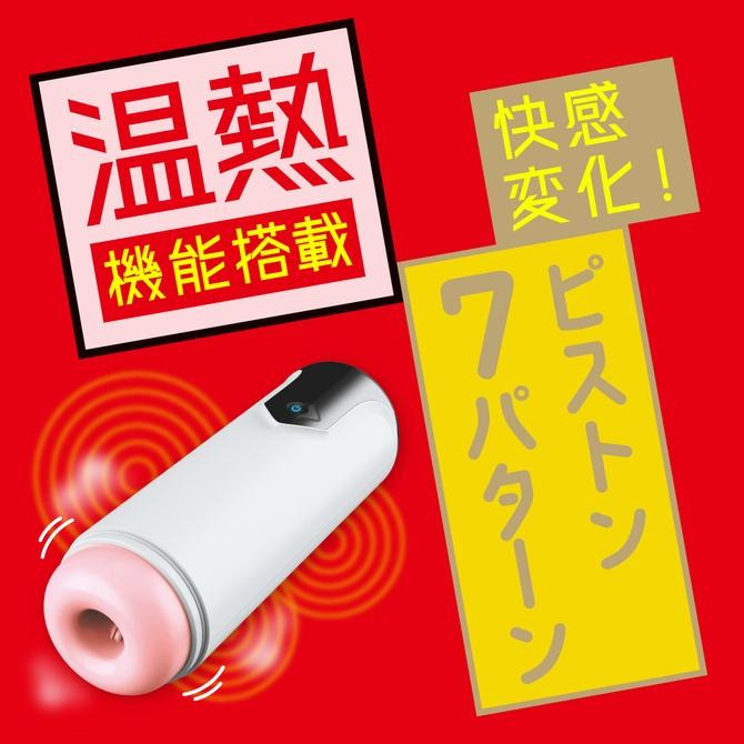 日本EXE 普妮安娜7頻旋轉人肌溫感電動飛機杯 第七彈 普尼安娜7 普妮安娜電動飛機杯7 普尼安娜電動飛機杯7-細節圖9