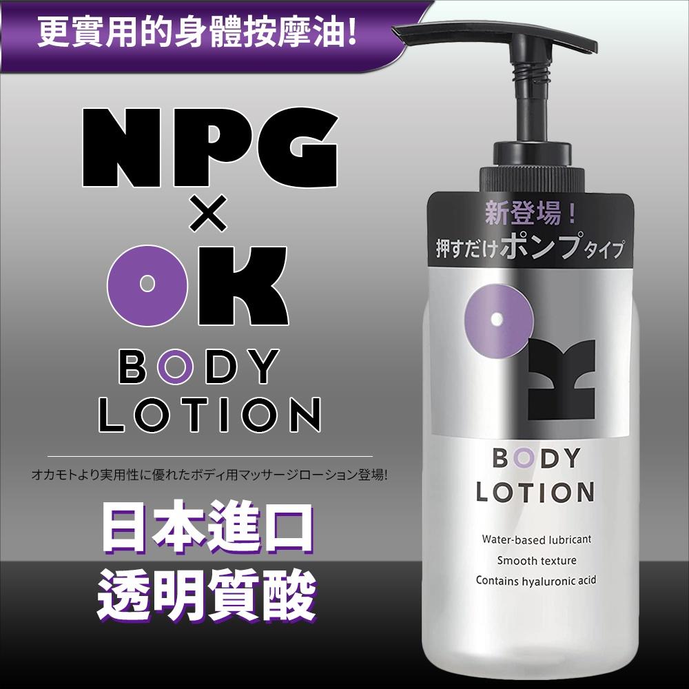 10％OFF】 ボディローション LOTION IN ALL BEONE ボディローション 