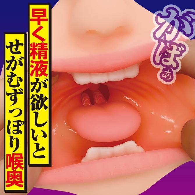 日本A-ONE 熟女吹簫連續射精夾吸器 加山夏子 熟フェラ 加山なつこ 口交自慰套 口交自慰器-細節圖5