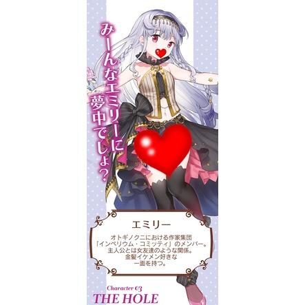 日本Tama Toys 童話前線艾蜜莉男用自慰套オトギフロンティアTHE HOLE エミリー- 彼德猴生活精品- iOPEN Mall