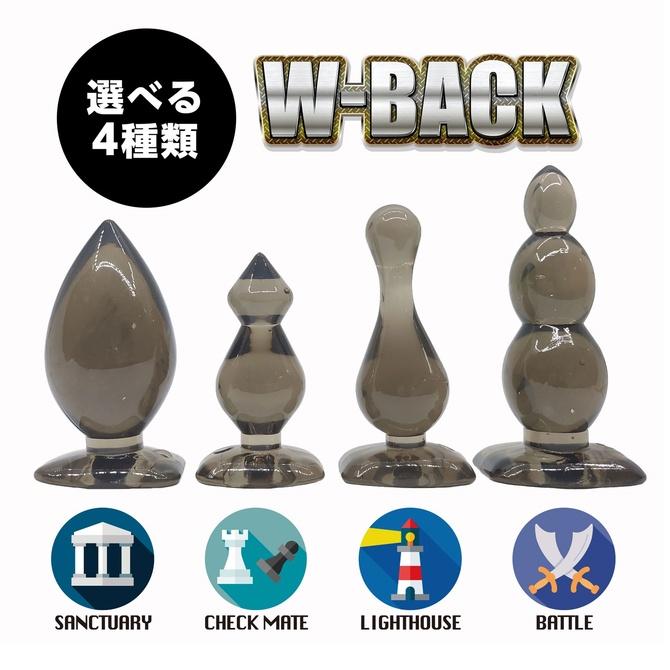 日本LOVE FACTOR W-BACK 後庭塞 聖域 情趣用品 初心者三星 中階入門 戰鬥 將軍 燈塔-細節圖9
