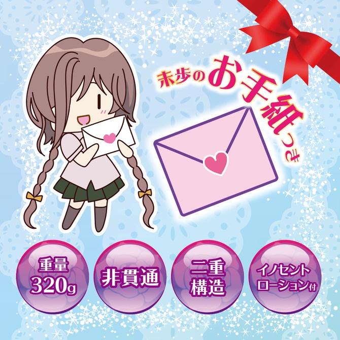 NPG 清純處子的未步醬 男用自慰套 未歩ちゃんのイノセントヴァージン-細節圖7