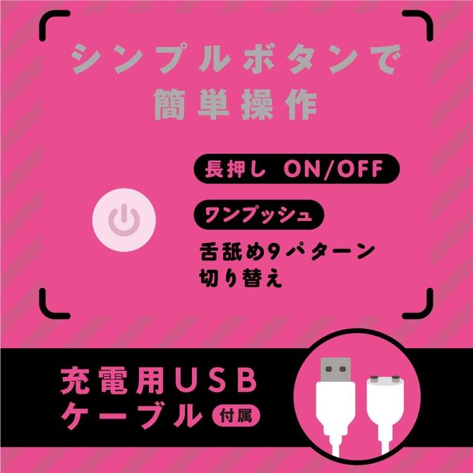 PxPxP 史上最強の舌舔9頻高速震動器 完全防水 PERO-PERO CUNNI ROTOR 胚囉胚囉舌舔跳蛋PLUS-細節圖6