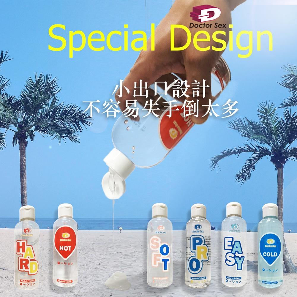 Dr.Sex EASY 凝膠型水溶性潤滑液 150ml 330ml 自慰潤滑 成人潤滑液 情趣用品 情趣精品 成人專區-細節圖4