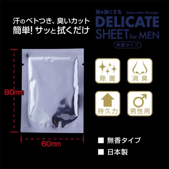 World Wellness DELICATE 男性專用濕紙巾 DELICATE SHEET for MEN-細節圖3