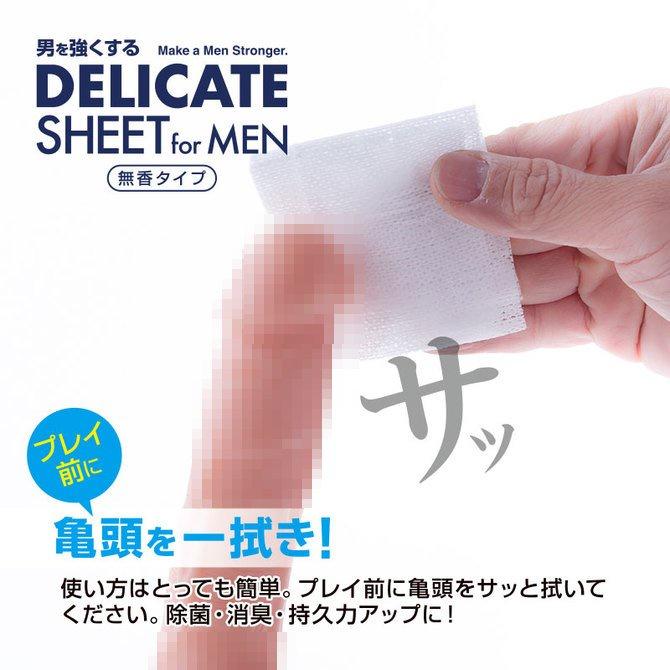 World Wellness DELICATE 男性專用濕紙巾 DELICATE SHEET for MEN-細節圖5