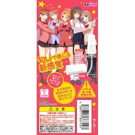 日本Tamatoys 女子校生の獨特甜美香氛 10ml 女子校生のいい匂い-細節圖3