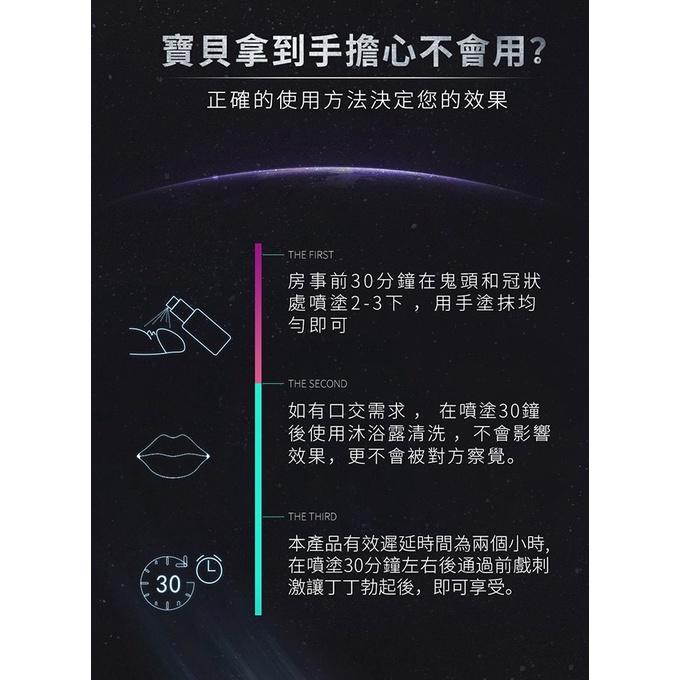 涉い井 DRYWELL 男用噴劑旅行裝 5ml 男性延時噴霧 成人持久噴劑 延時液 持久液 男用噴劑-細節圖5