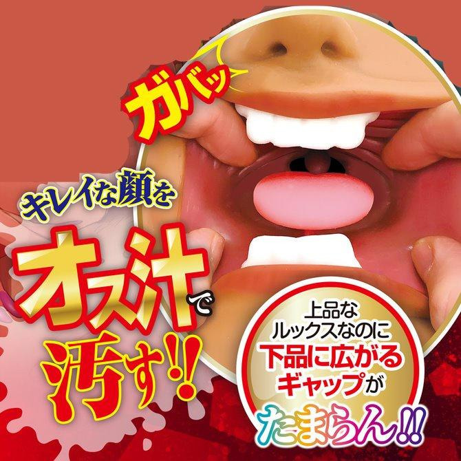 日本A-One 水龍敬 絕頂吹簫天國強制口內夾吸自慰套 黒ギャルの絶頂フェラ天国 黑辣妹的口交天國 口交自慰套-細節圖6