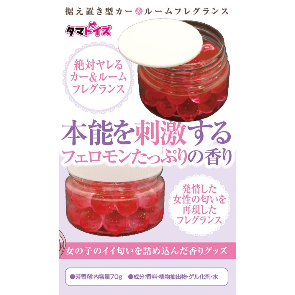 日本Tamatoys 女性本能の信息素發情香膏 70g 特殊香水 女の子がエッチな気分な時に発する香り 性衝動香味-細節圖6