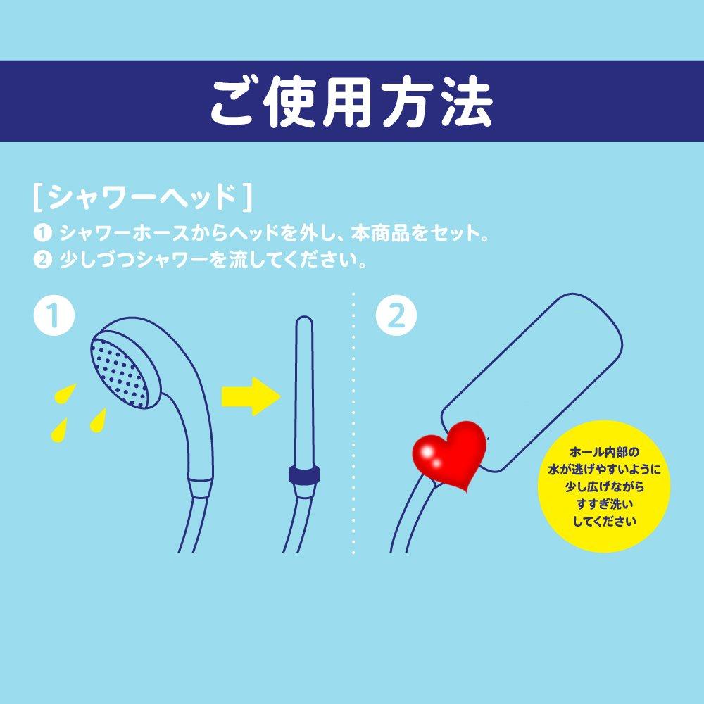 日本GPRO 自慰套清潔蓮蓬頭 情趣用品 情趣精品 成人專區 清潔用品 自慰套清潔 清潔專用 自慰套專用-細節圖2