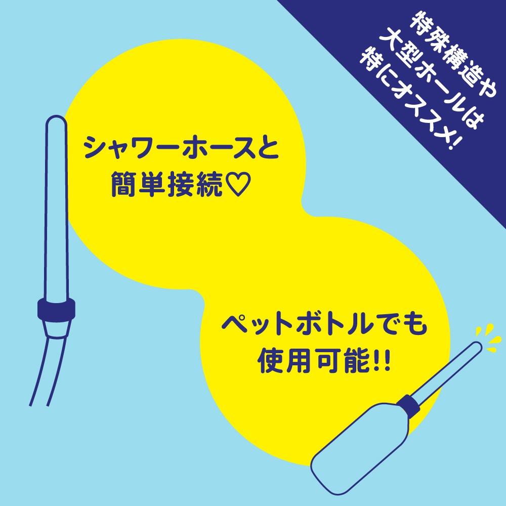 日本GPRO 自慰套清潔蓮蓬頭 情趣用品 情趣精品 成人專區 清潔用品 自慰套清潔 清潔專用 自慰套專用-細節圖4