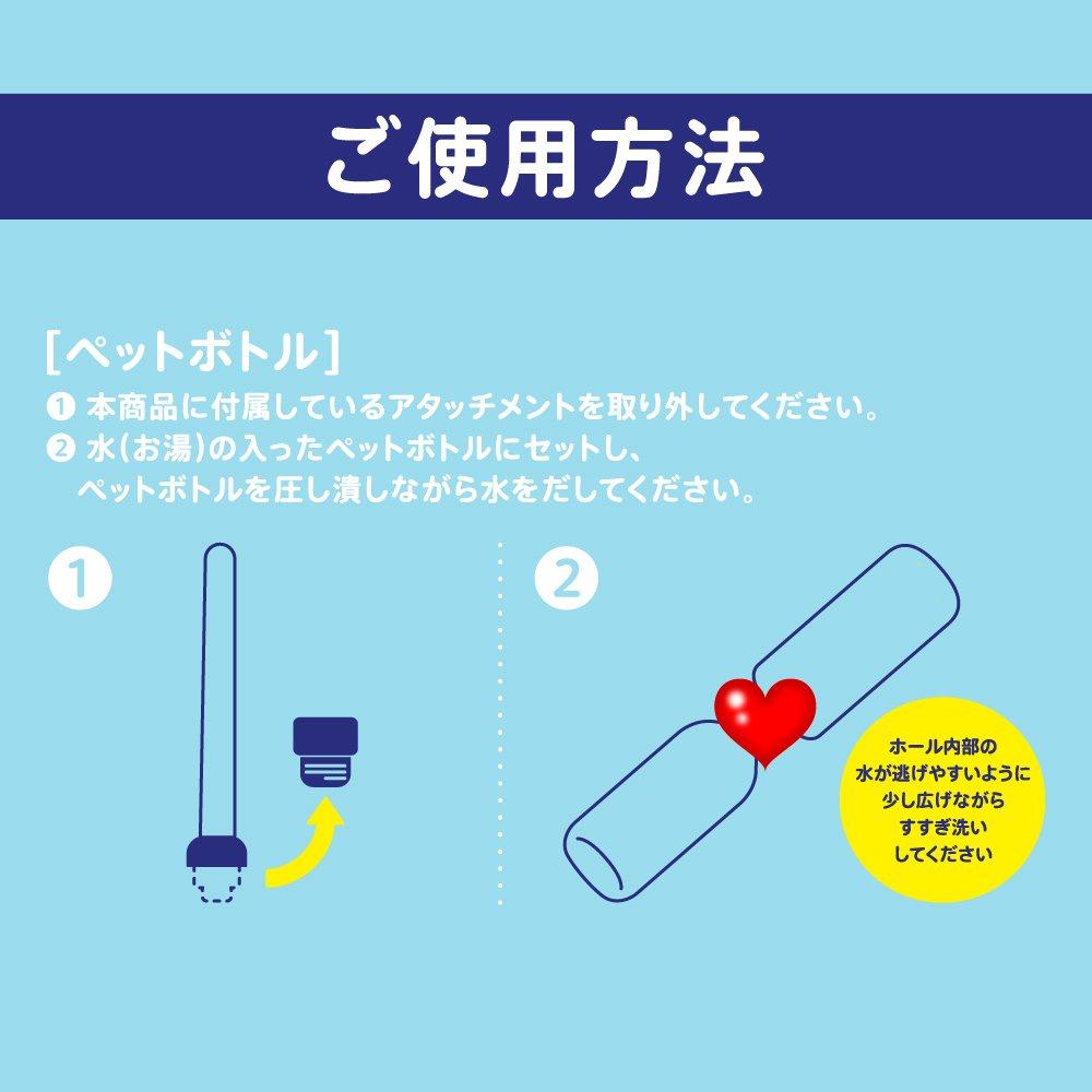 日本GPRO 自慰套清潔蓮蓬頭 情趣用品 情趣精品 成人專區 清潔用品 自慰套清潔 清潔專用 自慰套專用-細節圖5