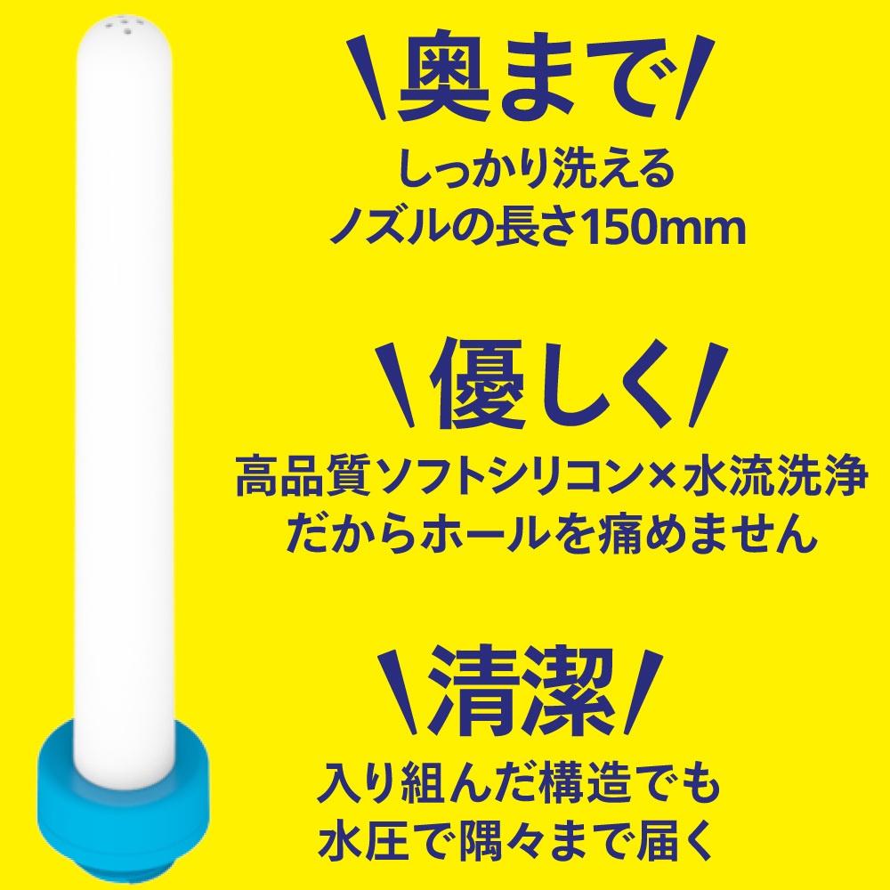 日本GPRO 自慰套清潔蓮蓬頭 情趣用品 情趣精品 成人專區 清潔用品 自慰套清潔 清潔專用 自慰套專用-細節圖7
