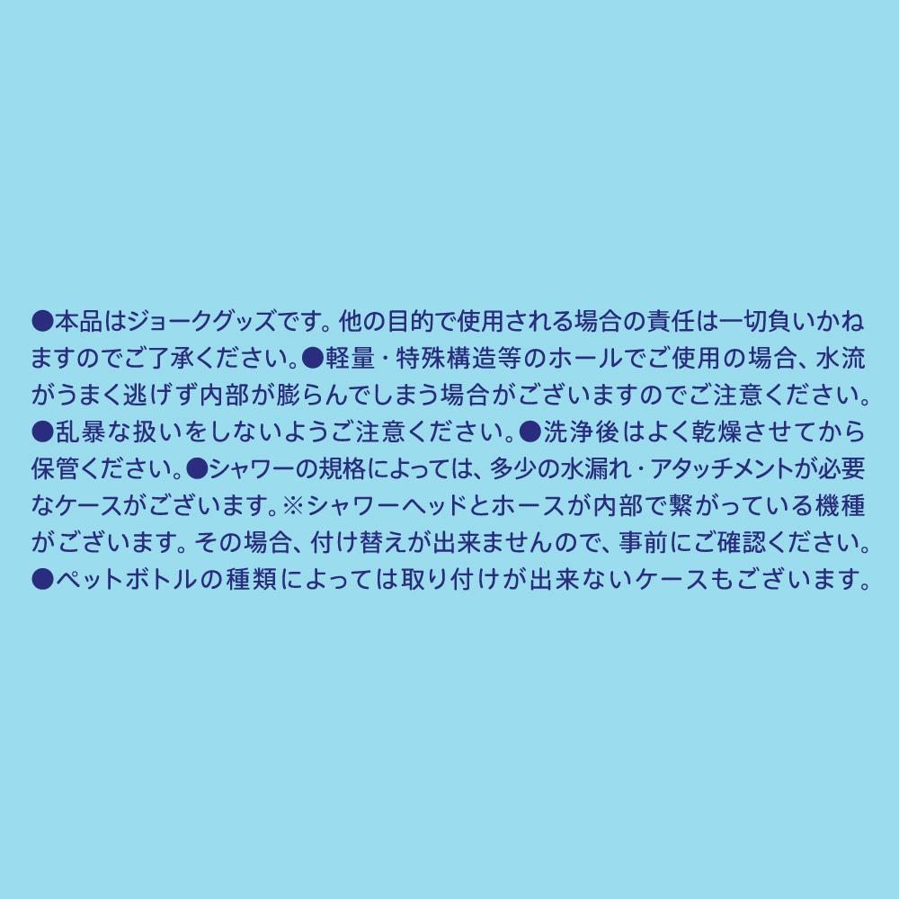 日本GPRO 自慰套清潔蓮蓬頭 情趣用品 情趣精品 成人專區 清潔用品 自慰套清潔 清潔專用 自慰套專用-細節圖8