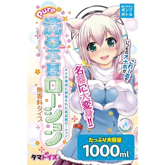 日本Tamatoys Pure自然無香料免洗潤滑液 Pure洗い不要ローション 無香料タイプ 1000ｍl-細節圖2