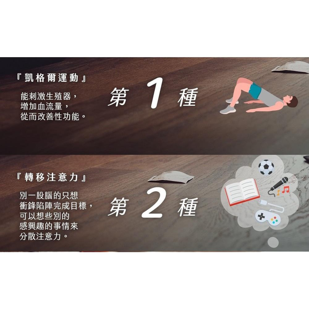 男魂 男用活力保養濕巾 風林火山 5片裝 男性保養 攜帶方便 清潔保養-細節圖3