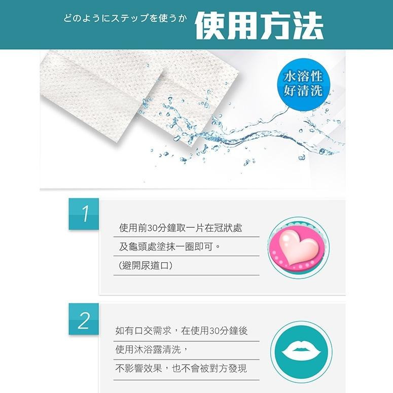 男魂 男用活力保養濕巾 風林火山 5片裝 男性保養 攜帶方便 清潔保養-細節圖4