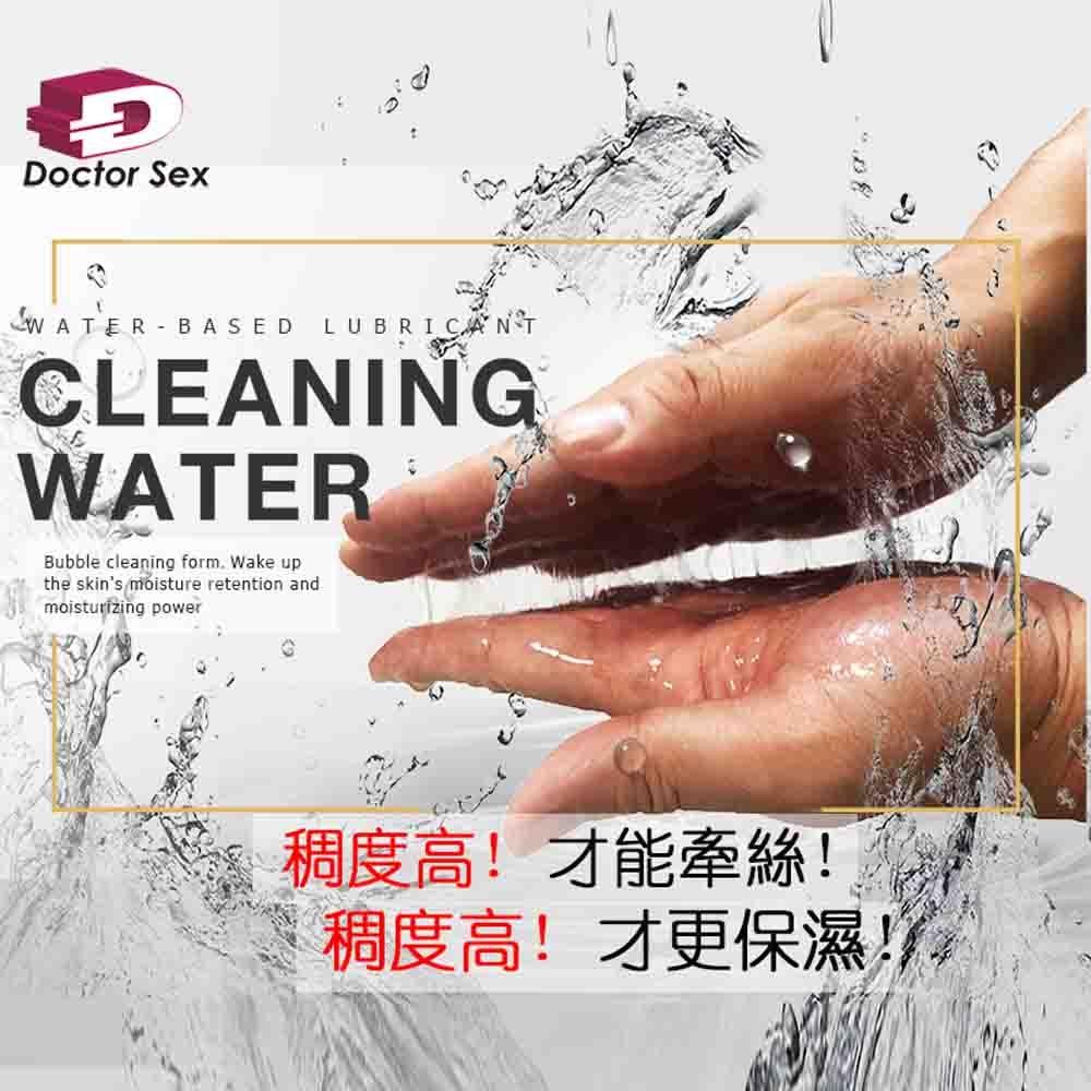 Dr.Sex SOFT 軟性親膚水溶性潤滑液150ml自慰潤滑 成人潤滑液 情趣用品 情趣精品 成人專區-細節圖3