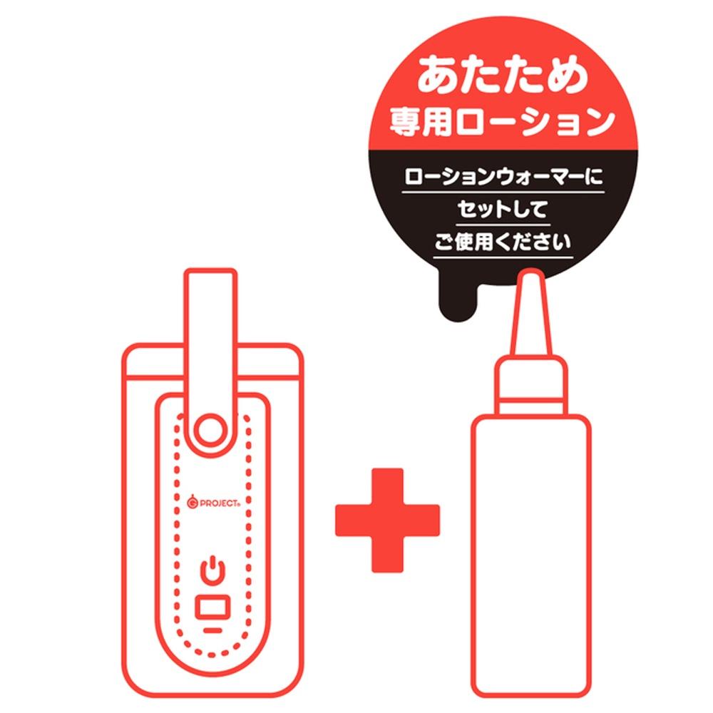 日本GPRO 潤滑液加熱器專用潤滑液120ml(黏滑持久PLAY款)水溶性潤滑液 自慰潤滑 成人潤滑液 情趣用品 情趣精-細節圖2