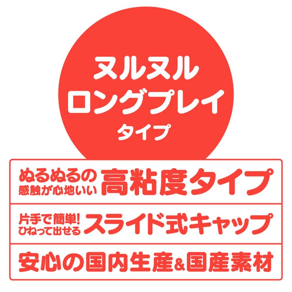 日本GPRO 潤滑液加熱器專用潤滑液120ml(黏滑持久PLAY款)水溶性潤滑液 自慰潤滑 成人潤滑液 情趣用品 情趣精-細節圖3