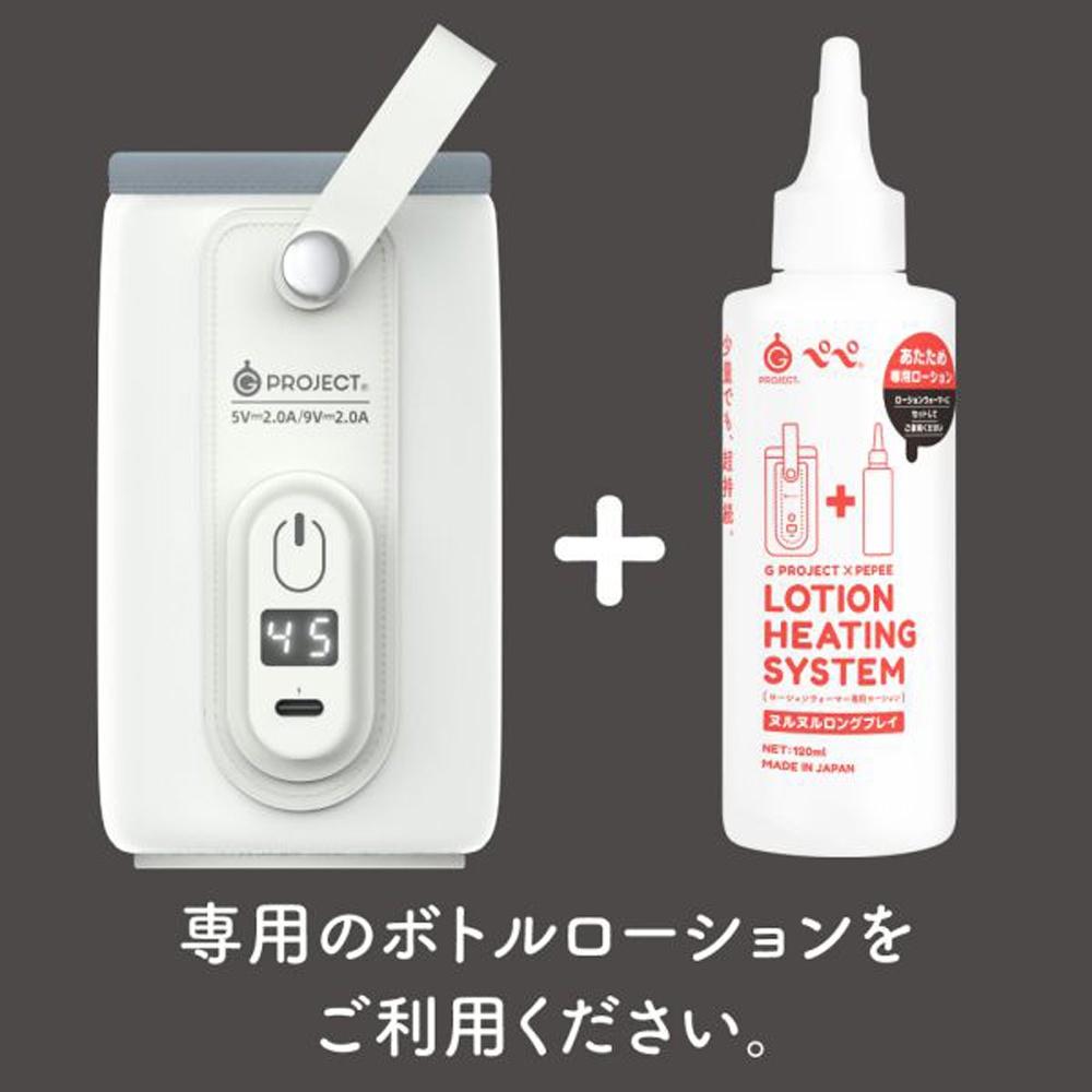 日本GPRO 潤滑液加熱器專用潤滑液120ml(黏滑持久PLAY款)水溶性潤滑液 自慰潤滑 成人潤滑液 情趣用品 情趣精-細節圖5