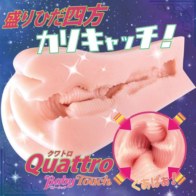 RIDE JAPAN 盛肉壁四面螺旋快感刺激夾吸器 盛りひだクワトロイド-細節圖3