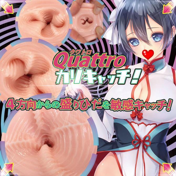 RIDE JAPAN 盛肉壁四面螺旋快感刺激夾吸器 盛りひだクワトロイド-細節圖5