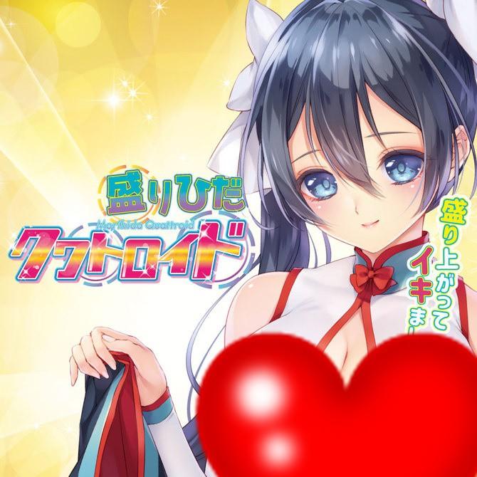 RIDE JAPAN 盛肉壁四面螺旋快感刺激夾吸器 盛りひだクワトロイド-細節圖7