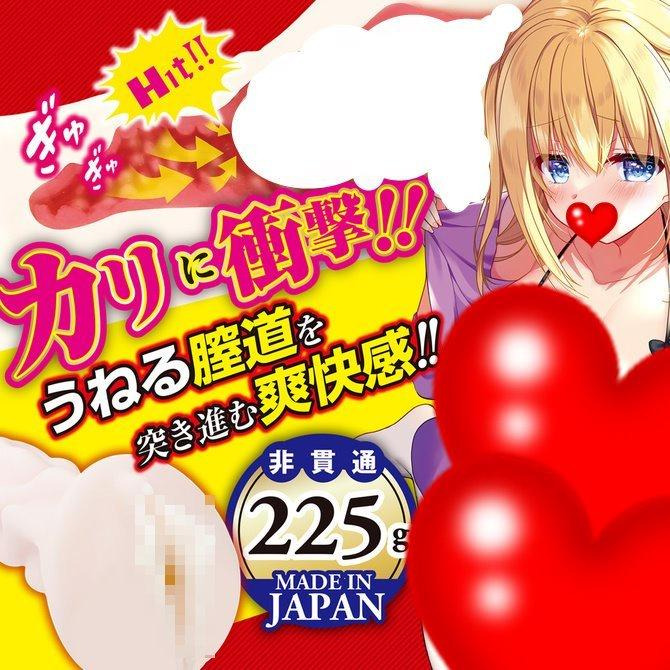 A-ONE 衝擊爽快感彎曲陰道龜頭撓癢 男用自慰套 カリティカルHIT 日本原裝進口-細節圖2