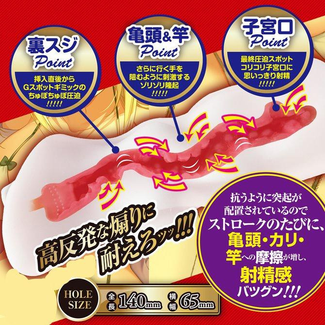 A-ONE 衝擊爽快感彎曲陰道龜頭撓癢 男用自慰套 カリティカルHIT 日本原裝進口-細節圖3