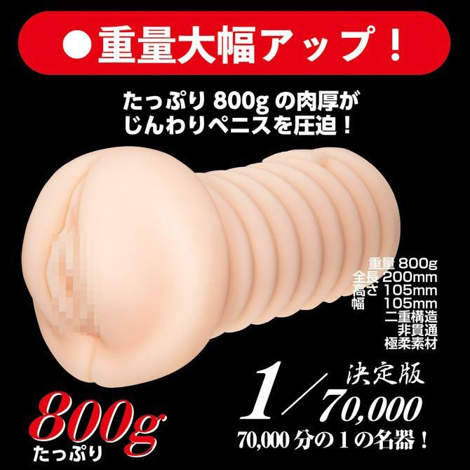 NPG 名器の品格極柔 BLACK LABEL 極柔版 名器之品格-細節圖3