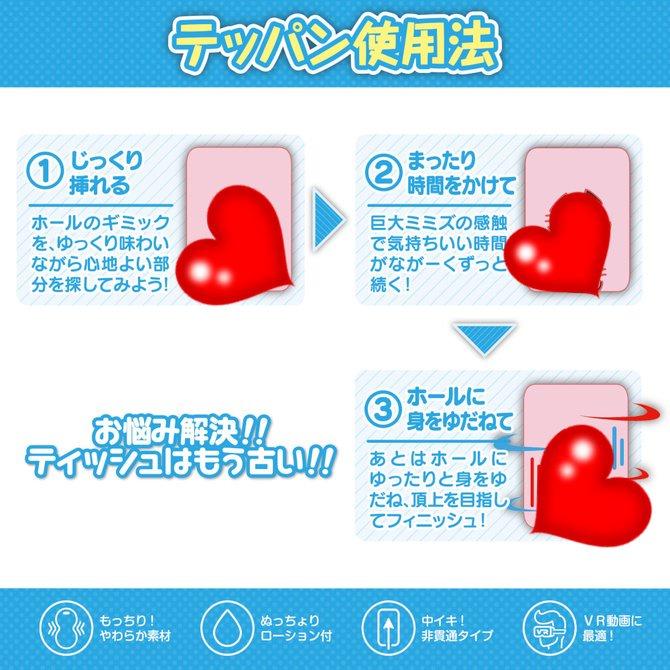 LOVE FACTOR SNS社交媒體自拍女孩男用自慰套SNS裏垢女子とパコッター- 彼德猴生活精品- iOPEN Mall