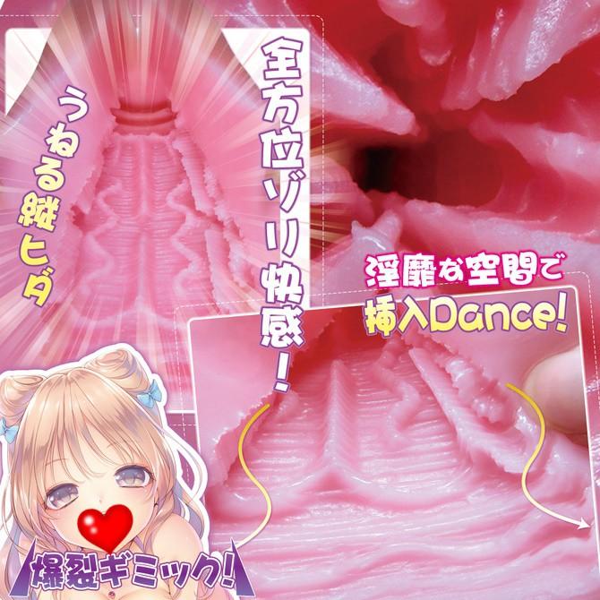 RIDE JAPAN 淫極肉紋 快感開放 全方位快感 淫極皺摺極限 RIDE 淫極ゾリティメット-細節圖5