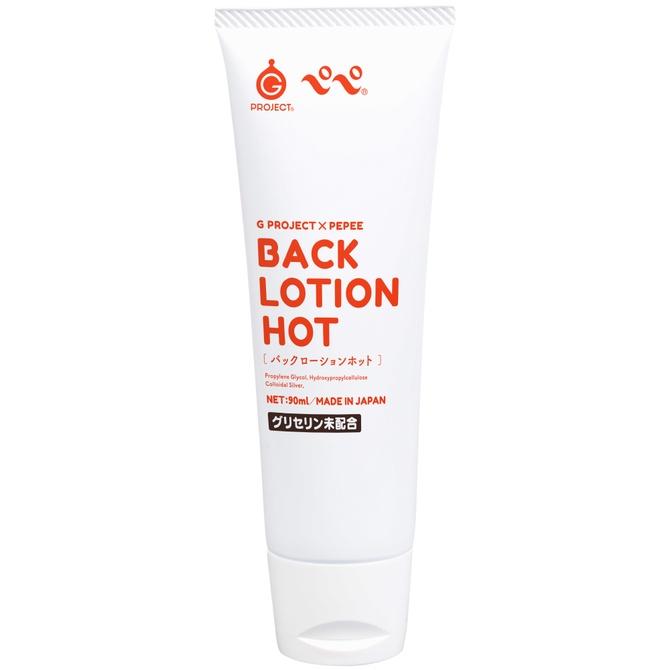 GPRO 後庭潤滑油熱感型 90ml 水溶性潤滑液 G PROJECT × PEPEE BACK LOTION HOT