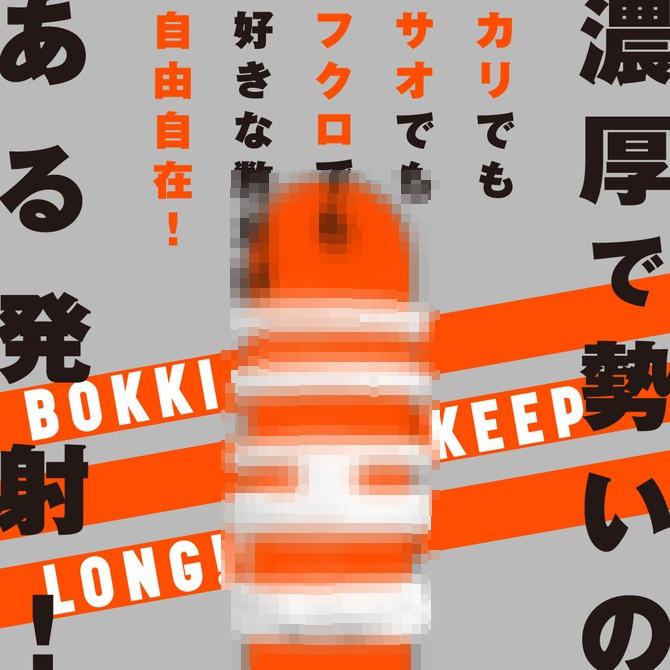 日本PxPxP 超!自慰套環 男用環 猛男環 延時環 鎖精環 白色-軟版 超！おなリング ソフト-細節圖3