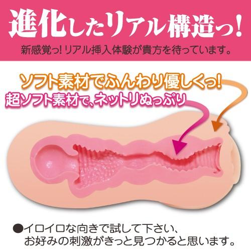 Toy＇s Heart 對子哈特 TH 寂寞17歲 evo快感夾吸自慰 2代 セブンティーンエボリューション 新版本-細節圖2