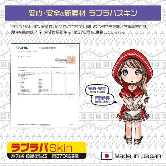 Magic eyes Uterus X 極彩 改 深淵軟黏版 紅帽少女 軟版SOFT 極彩ウテルス 改 深淵もっちり-細節圖8