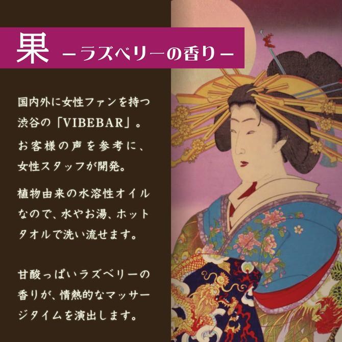 日本SSI JAPAN VB覆盆子香氣水溶性按摩油 VB椰子香氣水溶性按摩油 VB無香味水溶性按摩油 170ml 潤滑油-細節圖3