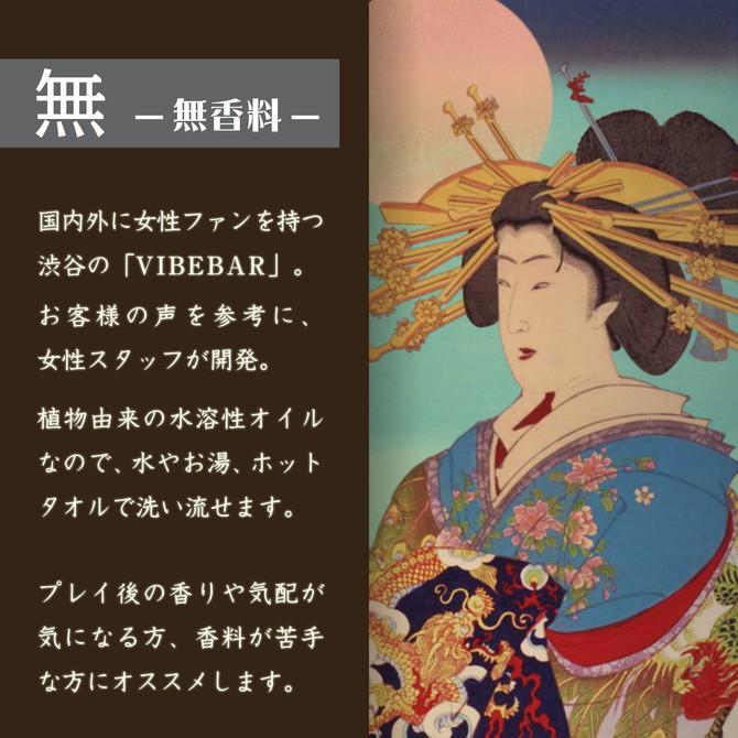 日本SSI JAPAN VB覆盆子香氣水溶性按摩油 VB椰子香氣水溶性按摩油 VB無香味水溶性按摩油 170ml 潤滑油-細節圖7