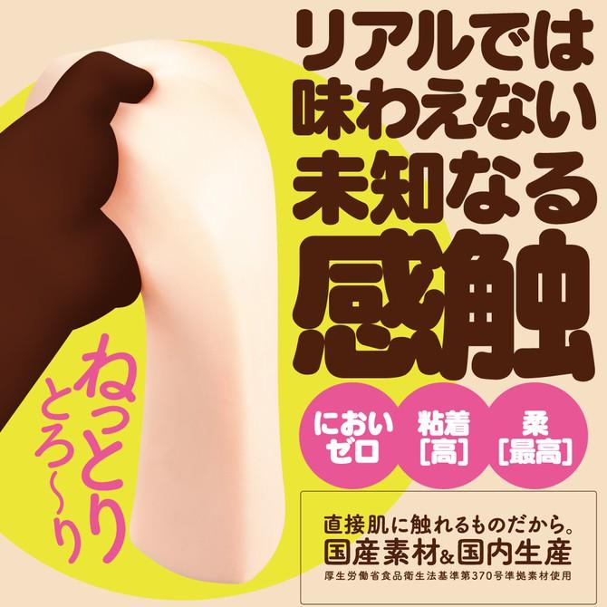 G PROJECT KUU-SOU 極緻超柔軟夾吸自慰器 KUU-SOU ULTRASOFT 極致柔軟淫浪感觸 幻想米糕-細節圖2