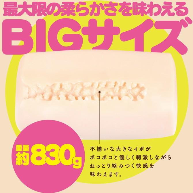 G PROJECT KUU-SOU 極緻超柔軟夾吸自慰器 KUU-SOU ULTRASOFT 極致柔軟淫浪感觸 幻想米糕-細節圖3