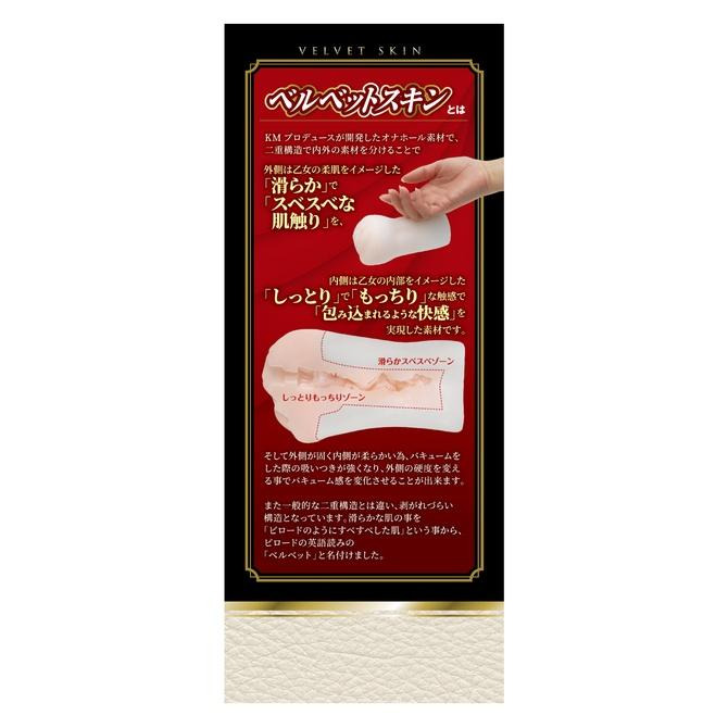 KMP FOXY HOLE Plus AV女優 逢見梨花 フォクシーホール プラス 逢見リカ 男用自慰套 日本原裝-細節圖4