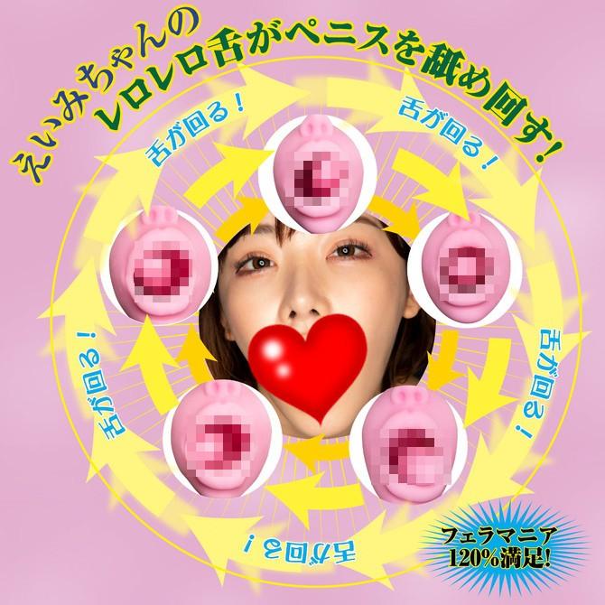 NPG 新電動究極絕妙口交自慰 深田詠美 AV女優 新 電動 ローリングフェラボンバー 深田えいみ 口交自慰套-細節圖5
