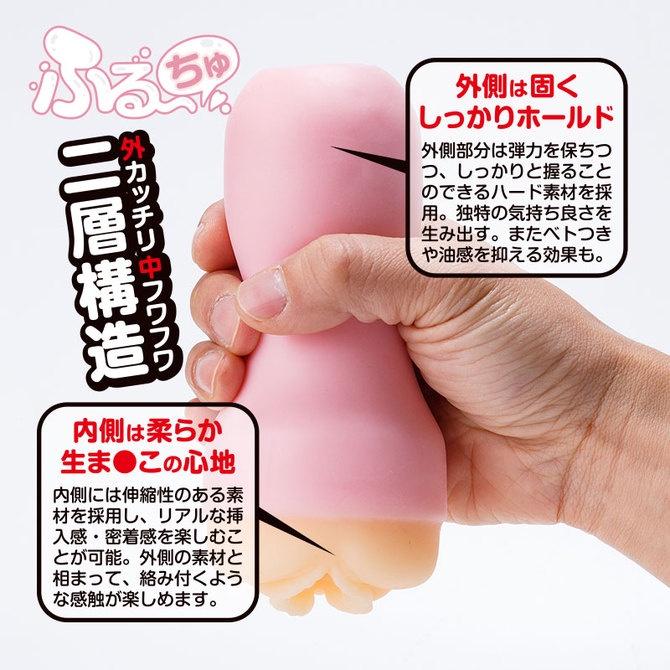 日本 Fuji World 水果啾啾 半熟 Kiwi 青澀奇異果 半熟女孩雙重結構包覆快感噴射撒精男用自慰套-細節圖6