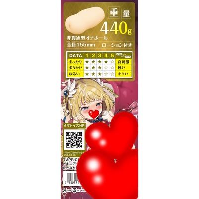 日本TamaToys 美少女異世界轉生觸手姦男用自慰器 自慰套 飛機杯 ビキニアーマー美少女に異世界転生したら-細節圖6