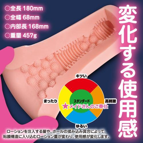 Toy＇s Heart 對子哈特 TH 女僕的奉仕 擬真粘膜夾吸自慰器 メイドさんのご奉仕-細節圖4